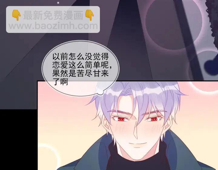第69话 封灿父母的认可(1/2)-第70话
