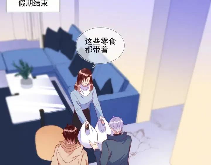 第69话 封灿父母的认可(1/2)-第70话