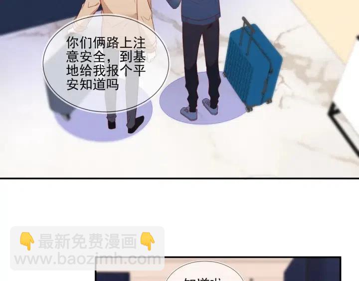 第69话 封灿父母的认可(1/2)-第70话