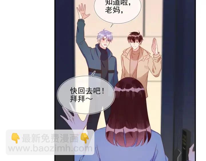 第69话 封灿父母的认可(1/2)-第70话