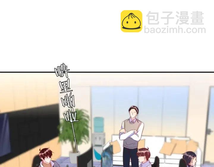 第69话 封灿父母的认可(1/2)-第70话