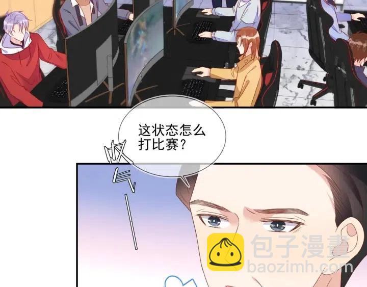 第69话 封灿父母的认可(1/2)-第70话