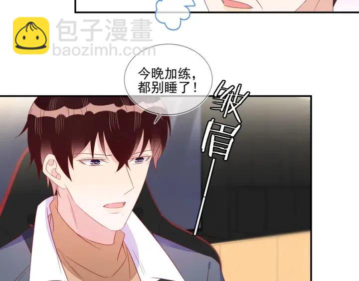第69话 封灿父母的认可(1/2)-第70话