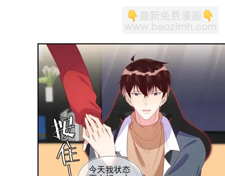 第69话 封灿父母的认可(1/2)-第70话