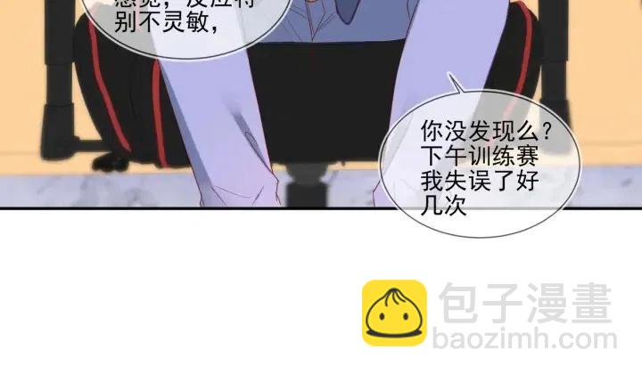 第69话 封灿父母的认可(1/2)-第70话