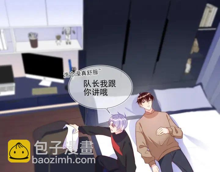 第69话 封灿父母的认可(1/2)-第70话