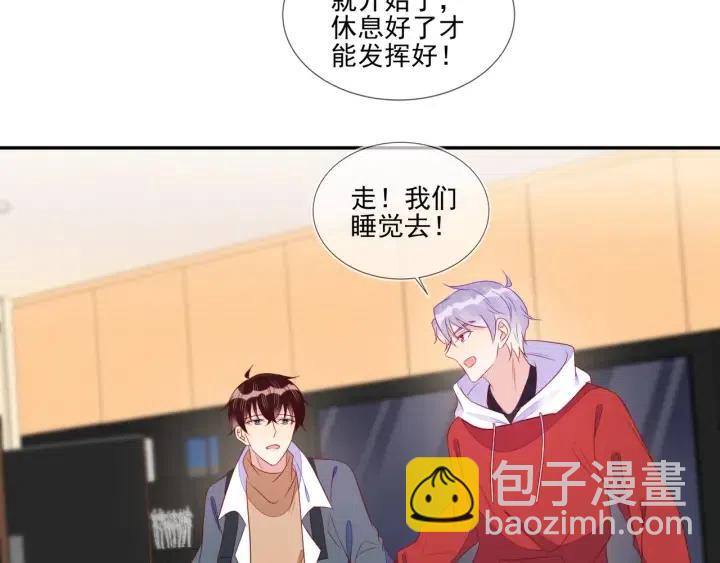 第69话 封灿父母的认可(1/2)-第70话