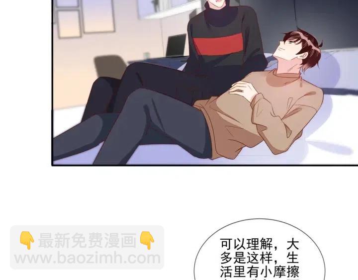第69话 封灿父母的认可(1/2)-第70话