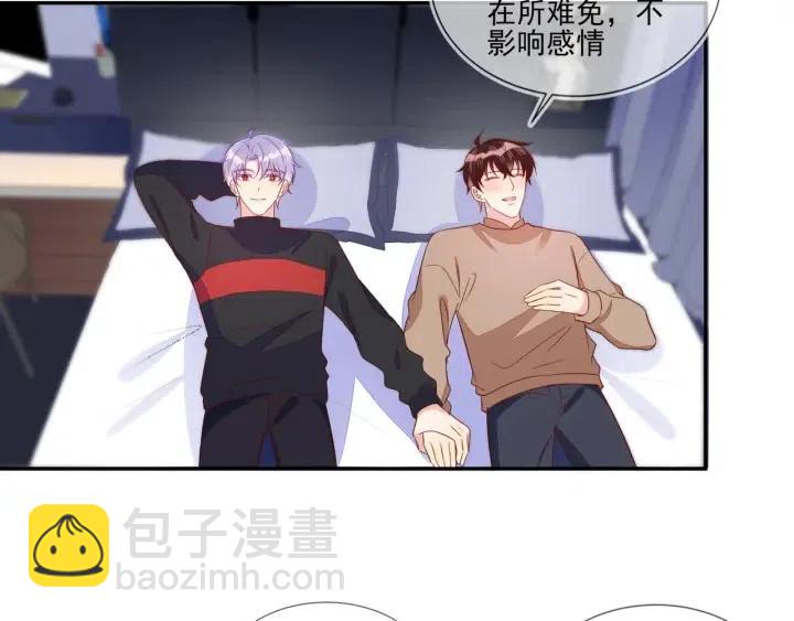 第69话 封灿父母的认可(1/2)-第70话