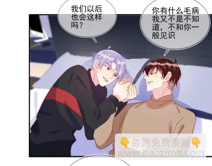 第69话 封灿父母的认可(1/2)-第70话