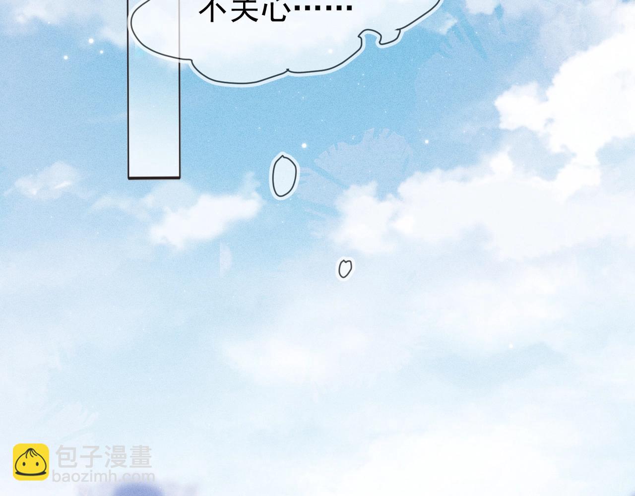 第7话 我厉害吗？(1/3)-第8话