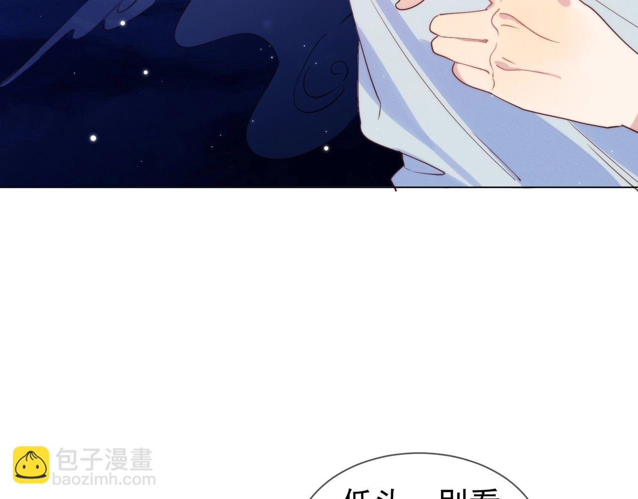 第7话 我厉害吗？(1/3)-第8话