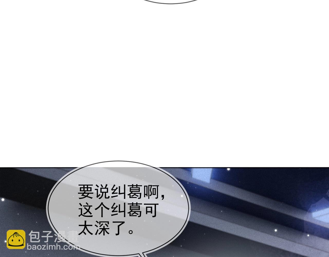 第7话 我厉害吗？(1/3)-第8话