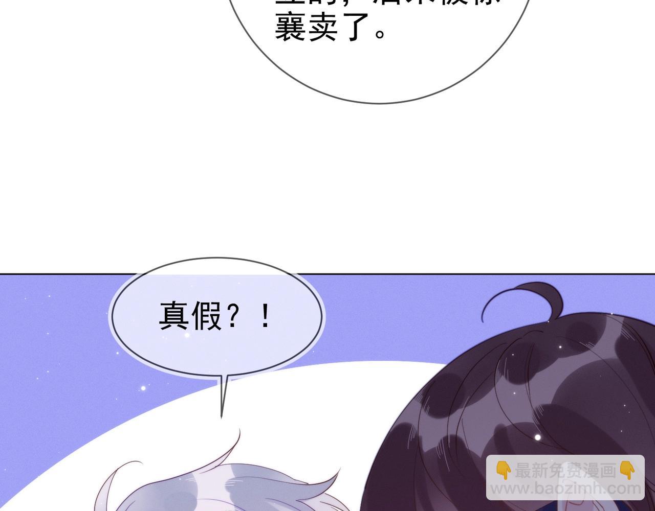 第7话 我厉害吗？(1/3)-第8话