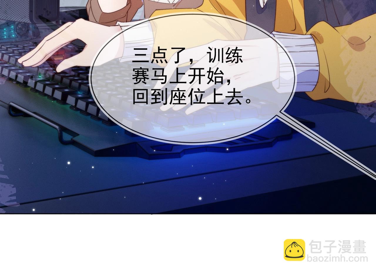第7话 我厉害吗？(1/3)-第8话