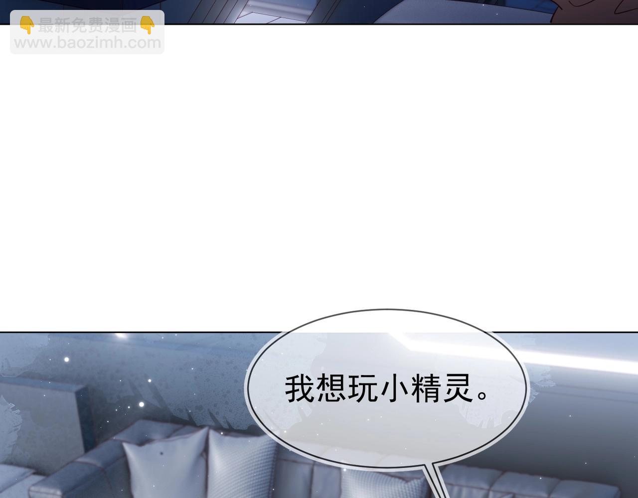 第7话 我厉害吗？(1/3)-第8话