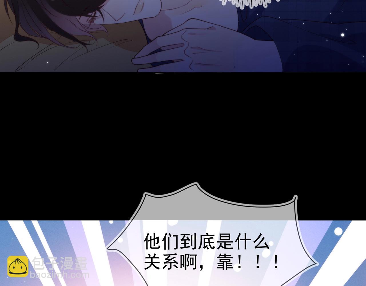 第7话 我厉害吗？(1/3)-第8话
