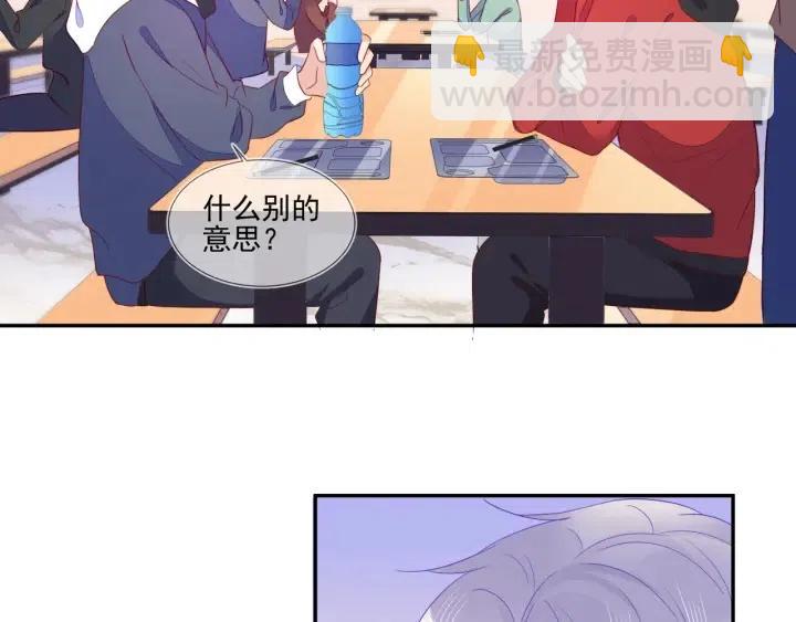 第71话 跌落神坛，程肃年失误(1/2)-第72话