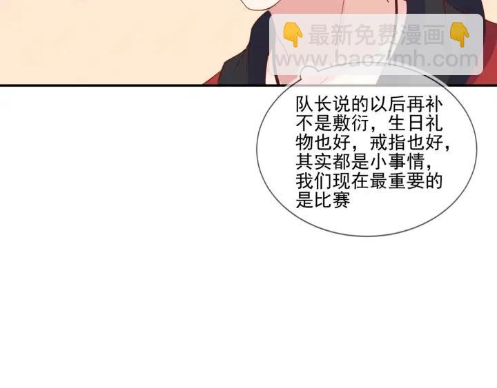 第71话 跌落神坛，程肃年失误(1/2)-第72话