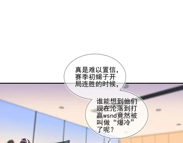第71话 跌落神坛，程肃年失误(1/2)-第72话