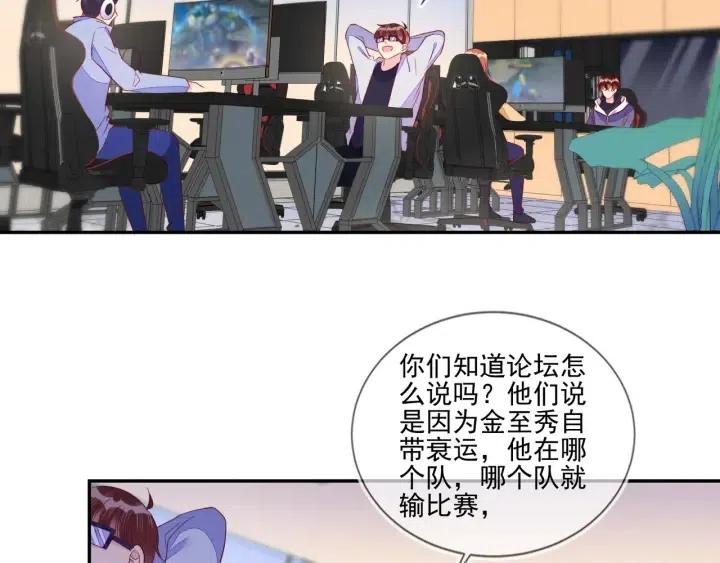 第71话 跌落神坛，程肃年失误(1/2)-第72话