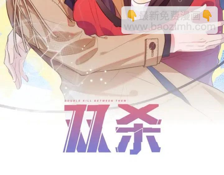 第71话 跌落神坛，程肃年失误(1/2)-第72话