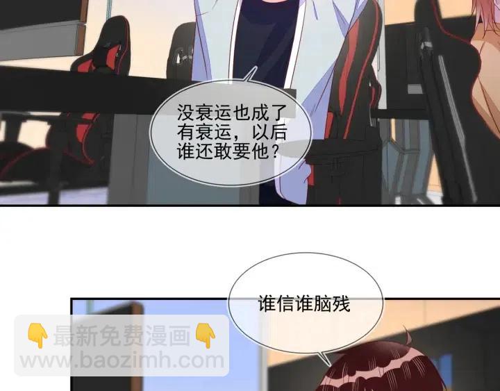 第71话 跌落神坛，程肃年失误(1/2)-第72话
