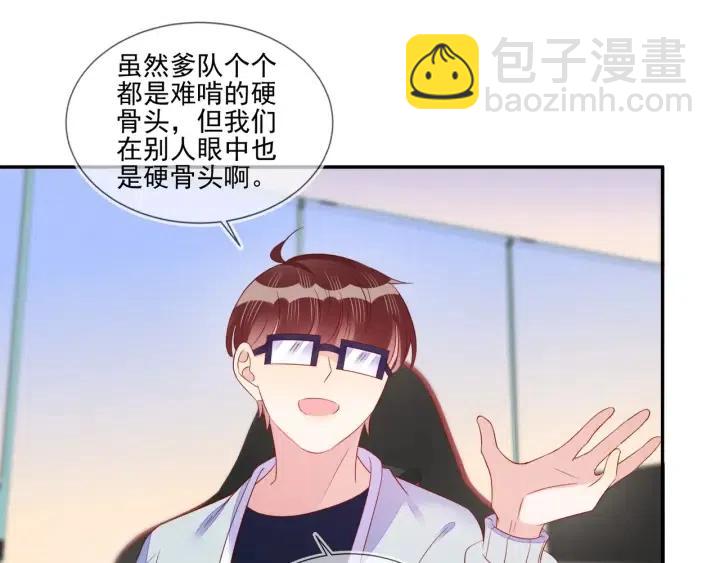 第71话 跌落神坛，程肃年失误(1/2)-第72话