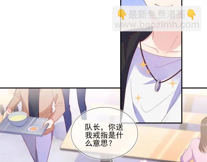 第71话 跌落神坛，程肃年失误(1/2)-第72话