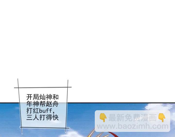 第73话 最后一战(1/2)-第74话