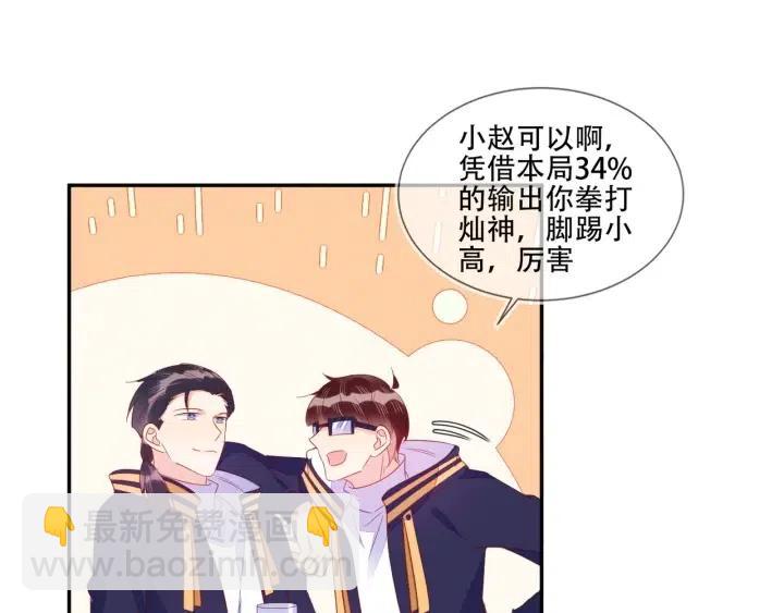 第73话 最后一战(1/2)-第74话