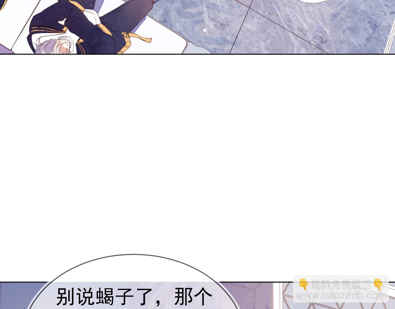 第9话 紧张吗？(1/3)-第10话