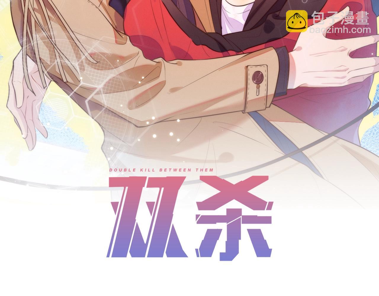 第9话 紧张吗？(1/3)-第10话