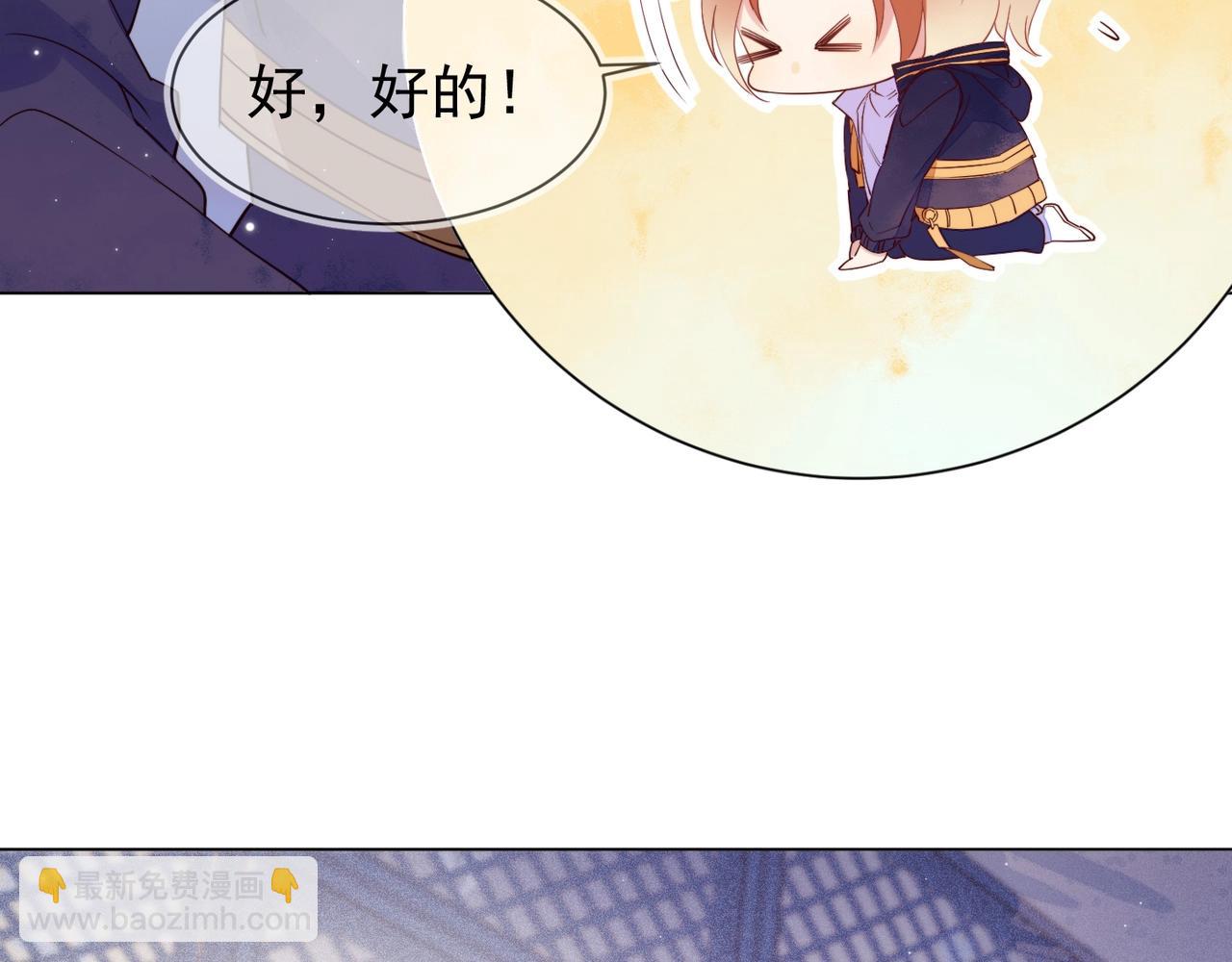 第9话 紧张吗？(1/3)-第10话