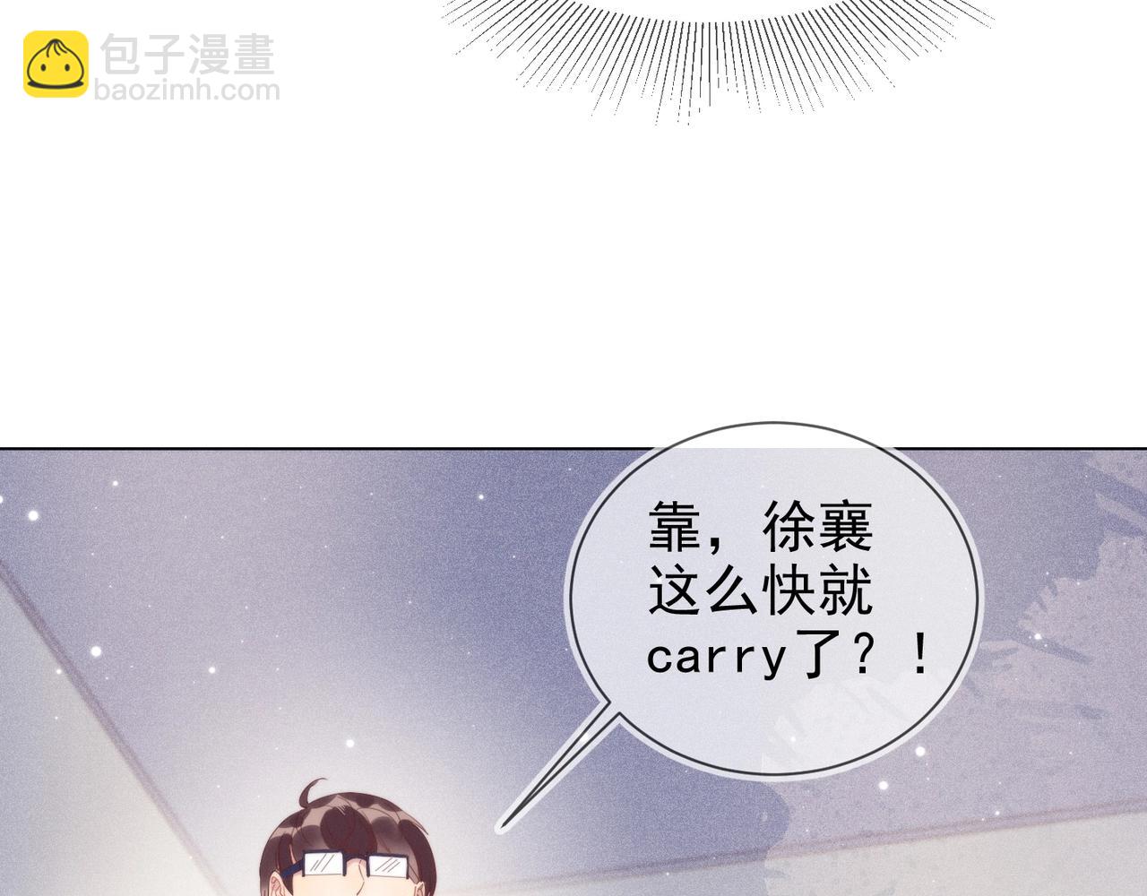 第9话 紧张吗？(1/3)-第10话
