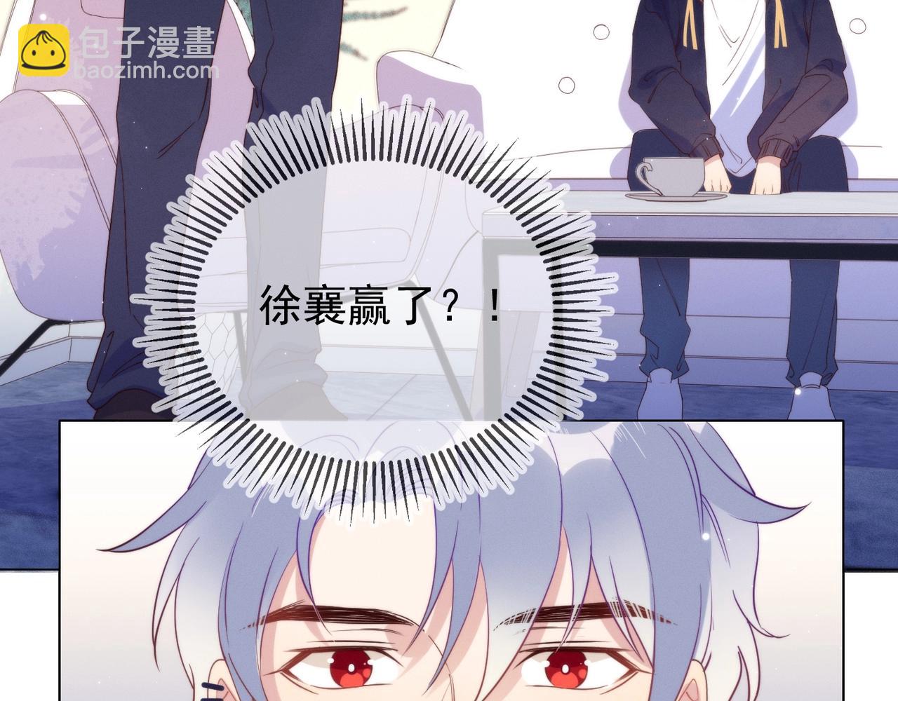 第9话 紧张吗？(1/3)-第10话