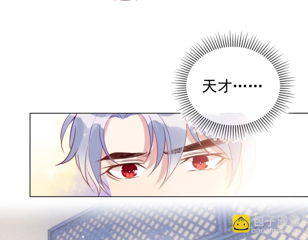 第9话 紧张吗？(1/3)-第10话