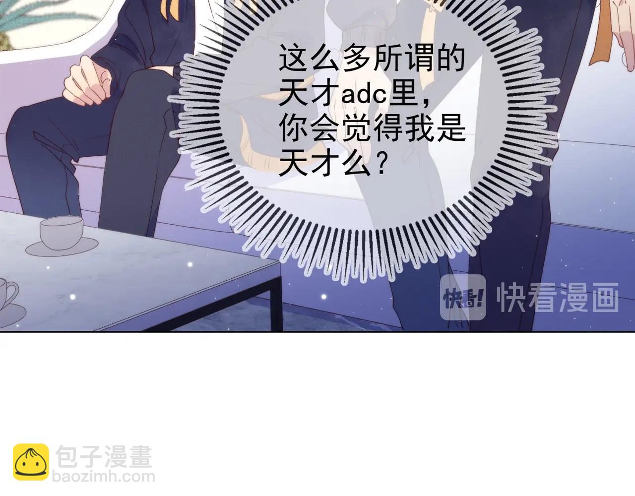 第9话 紧张吗？(1/3)-第10话