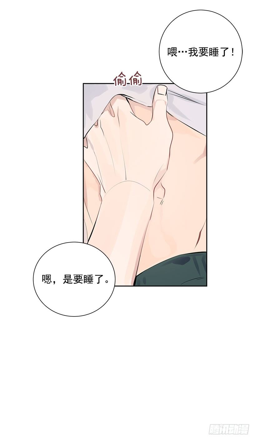 1.青春的味道(1/2)-第2话