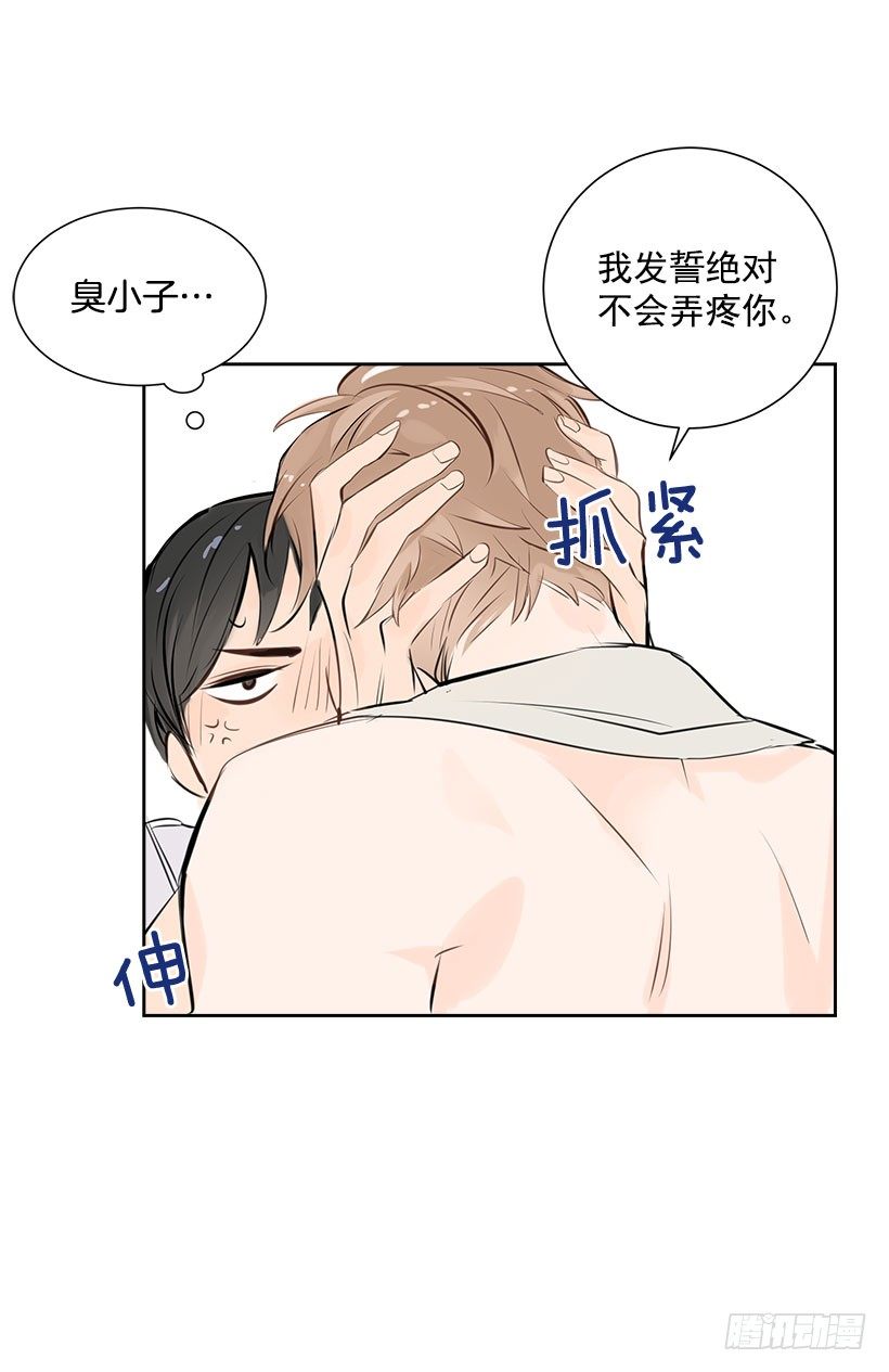 1.青春的味道(1/2)-第2话