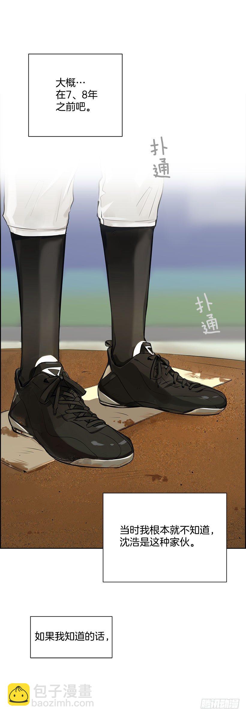 1.青春的味道(1/2)-第2话