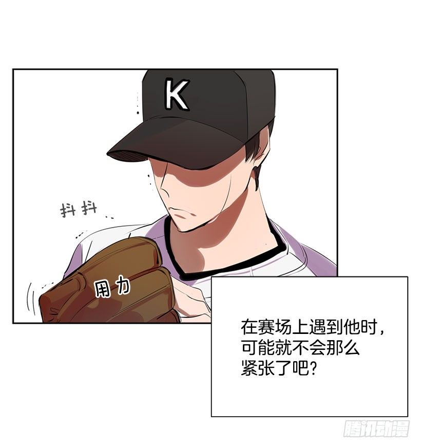 1.青春的味道(1/2)-第2话