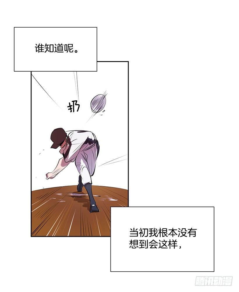 1.青春的味道(1/2)-第2话
