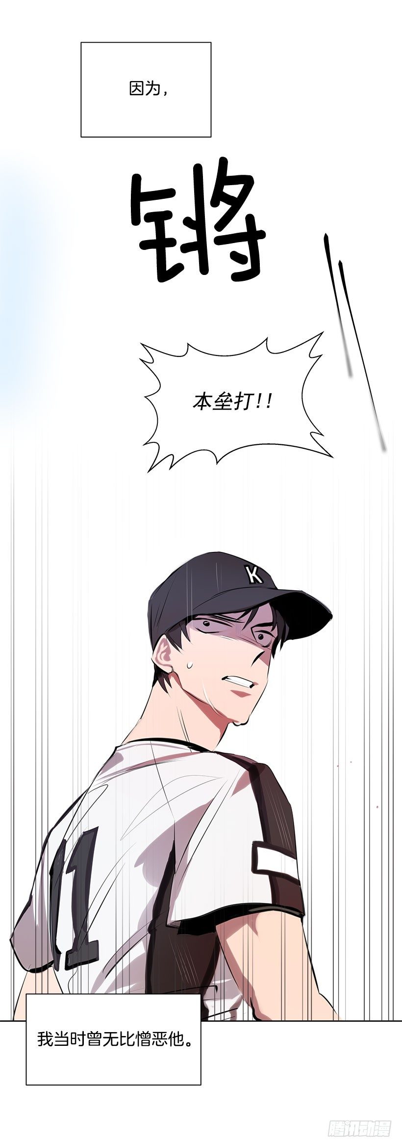 1.青春的味道(1/2)-第2话