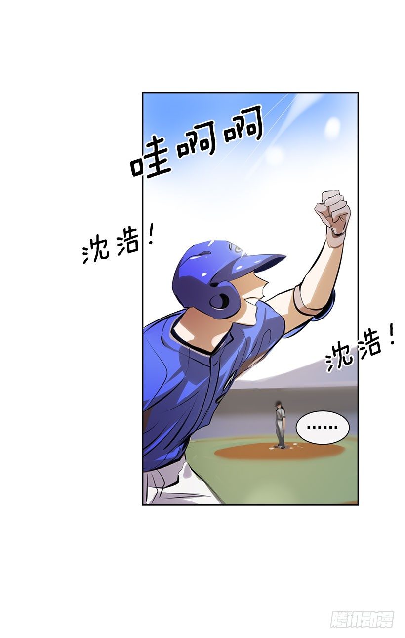 1.青春的味道(1/2)-第2话