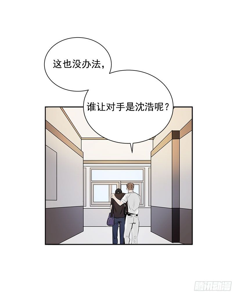 1.青春的味道(1/2)-第2话
