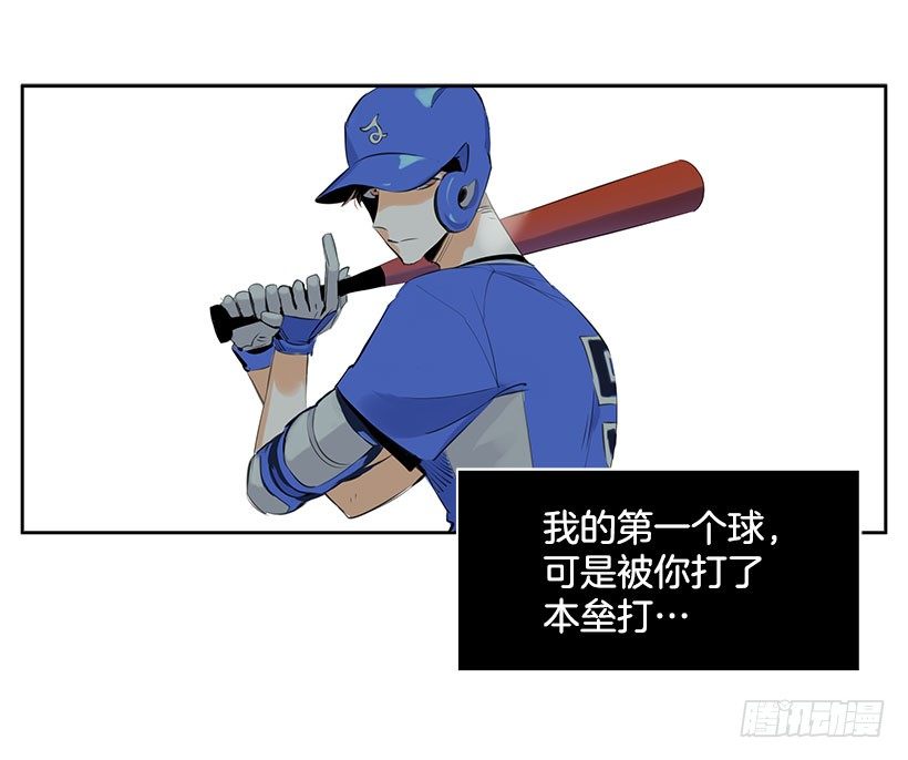 1.青春的味道(1/2)-第2话