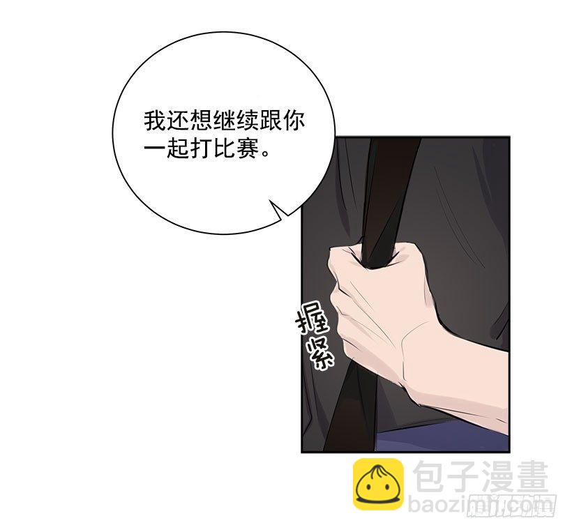 1.青春的味道(1/2)-第2话