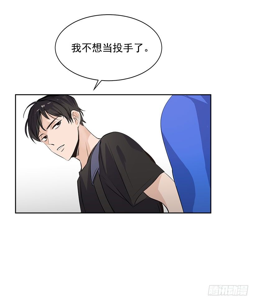1.青春的味道(1/2)-第2话