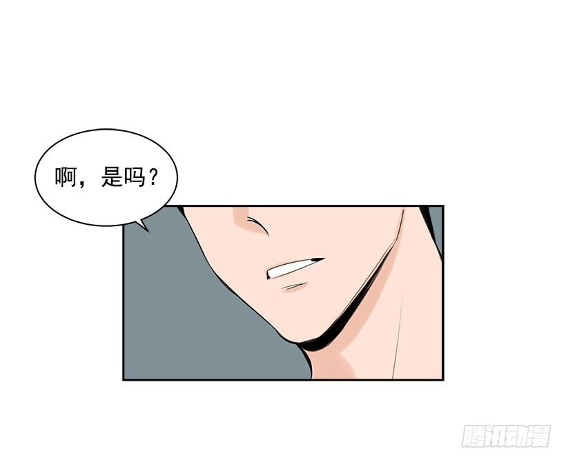 1.青春的味道(1/2)-第2话